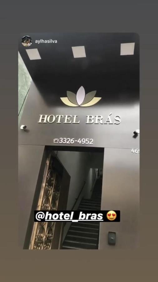 Bras