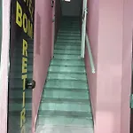 Hotel Bom Retiro