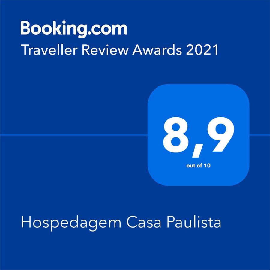 Casa Paulista
