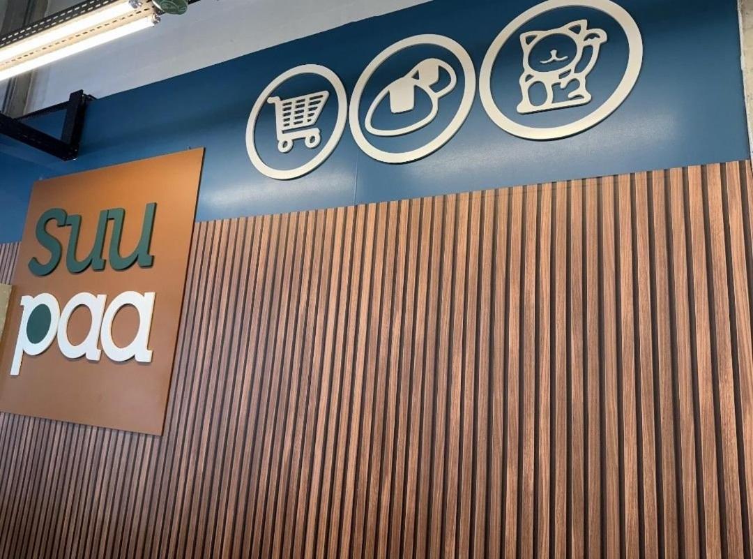 Proximo Ao Metro, Piscina, Areas Sociais, Lojas , Restaurantes, Cafe E Muito Mais... Apartment São Paulo